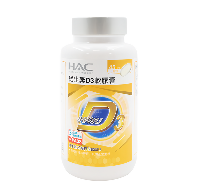 永信藥品 HAC 維生素D3軟膠囊, 90顆, 1罐
