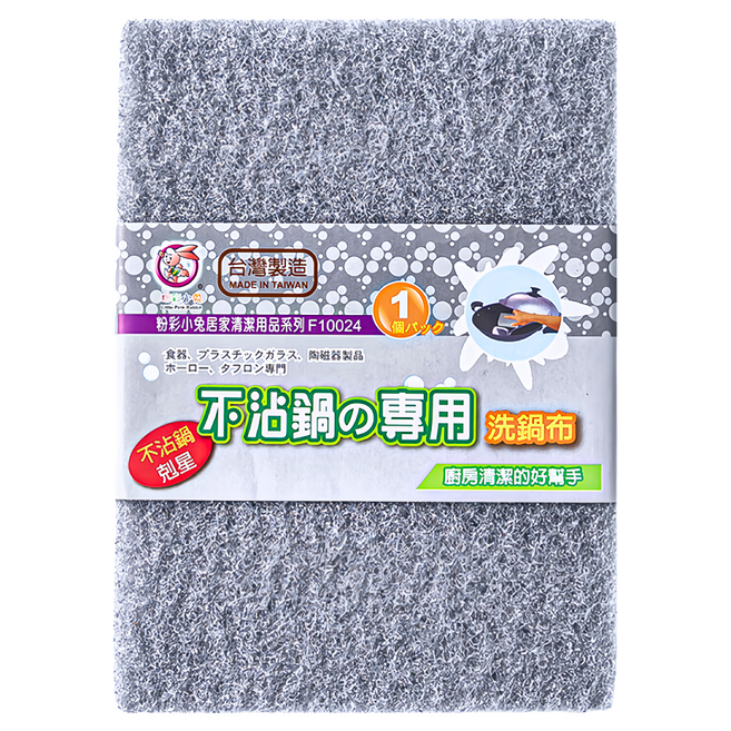 Little Pink Rabbit 粉彩小兔 不沾鍋專用菜瓜布 F10024, 1包, 1入