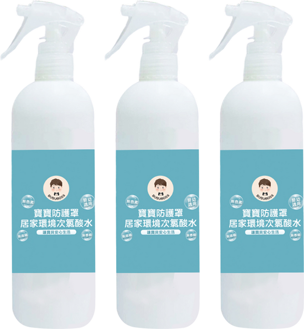 BUBUBOSS 寶寶防護罩 居家環境次氯酸水 噴霧家用瓶, 350ml, 3瓶