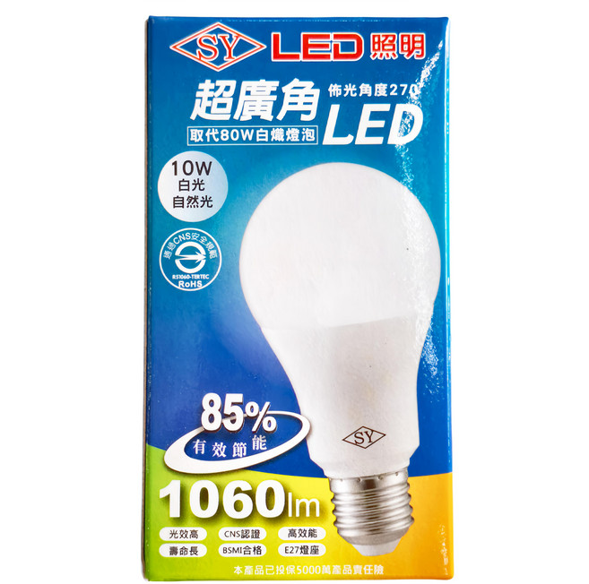 SY 聲億科技 超廣角LED燈泡 10W, 自然光, 1個