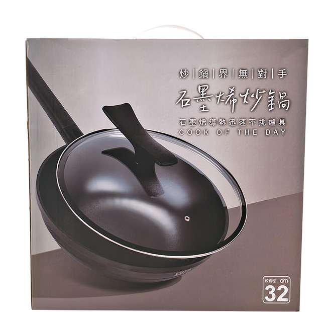 COTD 石墨烯炒鍋 32cm 導熱迅速 不挑爐具, 1個