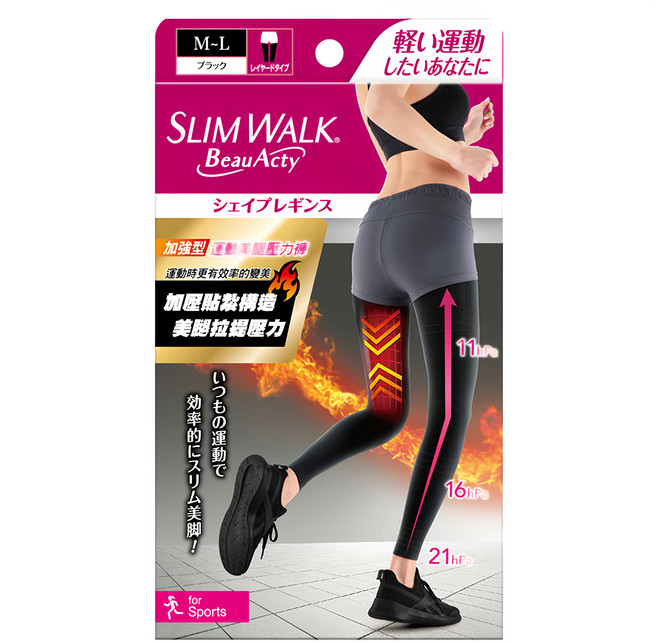 SLIM WALK 加強型 運動美腿內搭壓力褲 運動用舒適材質