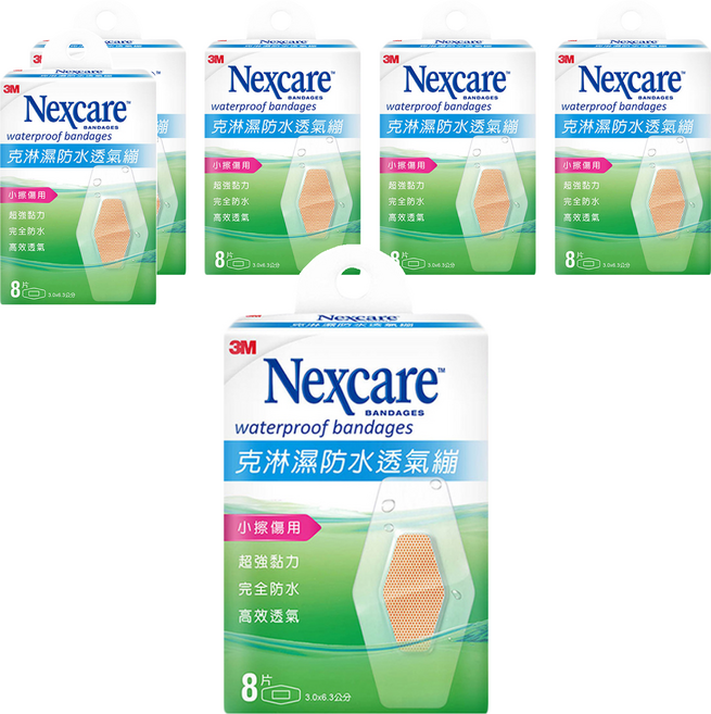 3M Nexcare 克淋濕防水透氣繃 滅菌 小擦傷用, 8片, 6盒