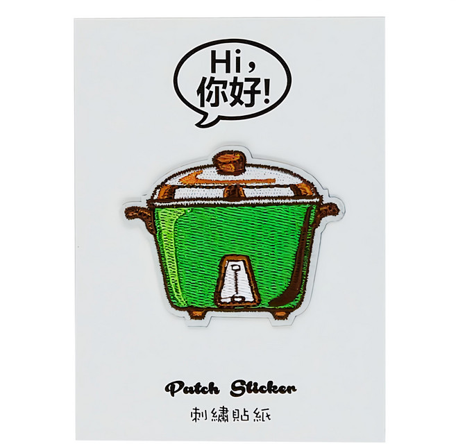 Hi 你好 刺繡貼紙, 綠電鍋, 1張