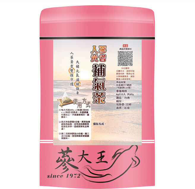 人蔘黃耆補氣茶包, 6g, 10包, 1袋