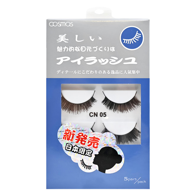 台灣 COSMOS 亮麗假睫毛 5對入, CN05, 1盒