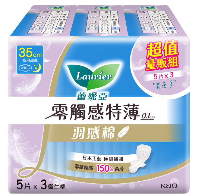 Laurier 蕾妮亞 台灣公司貨 零觸感特薄羽感衛生棉 超長夜用型, 35cm, 15片, 1包