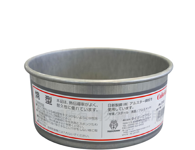 Cakeland 活動式圓形蛋糕模, 1個