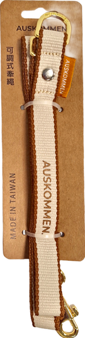 AUSKOMMEN. 奧斯克曼 可調式牽繩 貓用款, 棕色, 1條