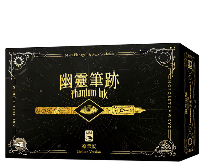 SWAN PANASIA 新天鵝堡 幽靈筆跡豪華版, 1個, 黑色