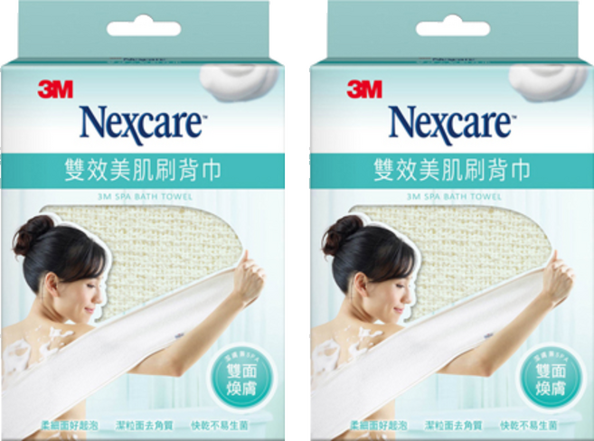 3M Nexcare 雙效美肌刷背巾 加長設計 清潔去角質雙效合一 材質細膩不傷肌膚, 白色, 1入, 2盒
