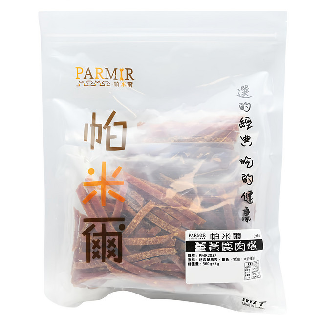PARMIR 帕米爾 寵物零食, 薑黃鹿肉條, 1包