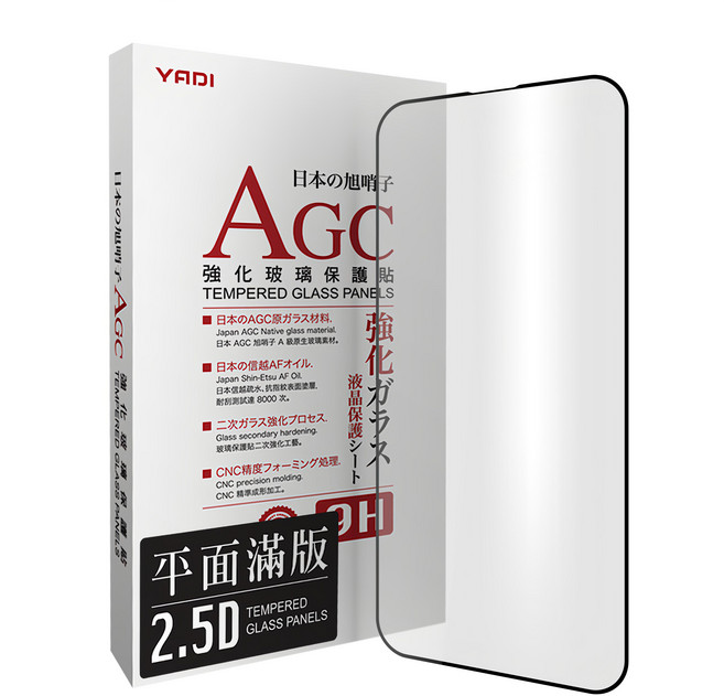 YADI 亞第 水之鏡滿版玻璃保護貼 6.67吋, 1個
