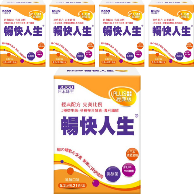 AJIOU 日本味王 暢快人生 MK酵素 PLUS經典版, 21包, 5.2g, 5盒