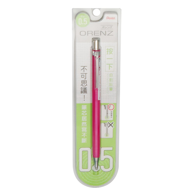 Pentel 飛龍文具 ORENZ 按一下自動鉛筆 XPP505-PT, 0.5mm, 1支