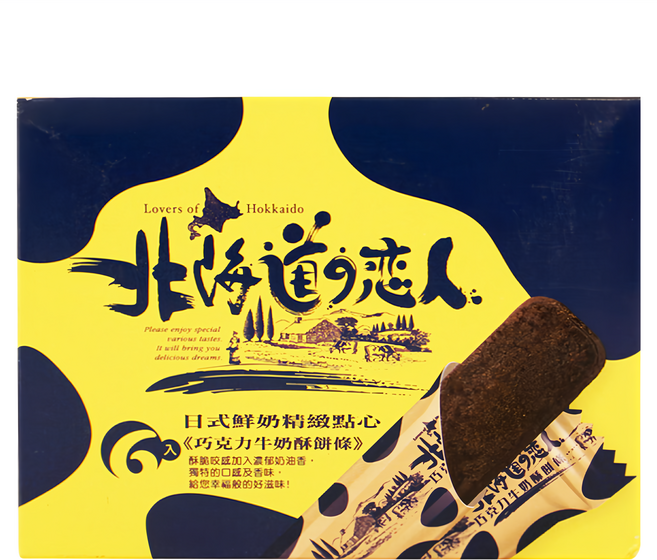 掬水軒 北海道戀人 牛奶酥餅條 巧克力口味, 66g, 1盒