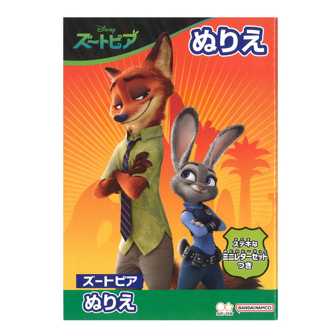 兒童繪畫著色本 B5, 平裝, 1本