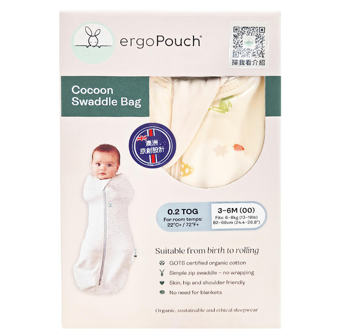 ergoPouch Cocoon 舒眠包巾 0.2 TOG 適合從出生到翻身