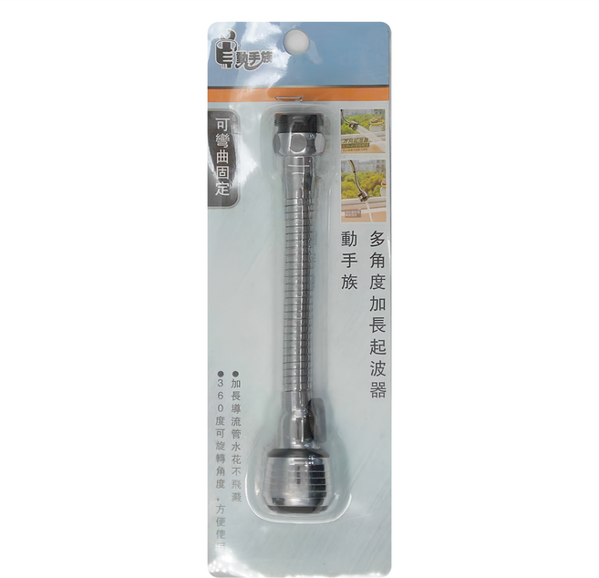 動手族 加長起波器 360度可旋轉角度, 19cm, 銀色