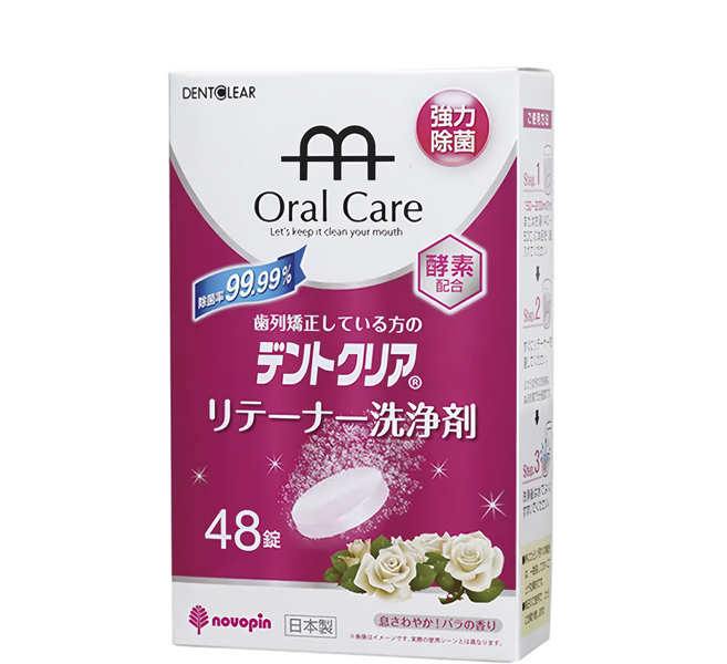 novopin 假牙清潔錠 玫瑰, 48顆, 1盒