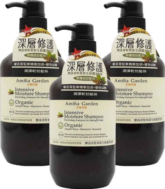 Amma Garden 艾瑪花園 摩洛哥堅果新生修護洗髮精, 500ml, 3瓶