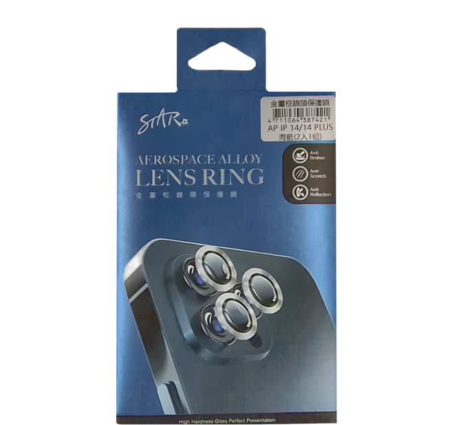 STAR 訊鋒科技 航太鋁金屬框鏡頭保護鏡 海藍色 2個, 1組