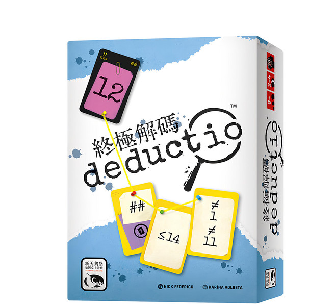 BRAINGAMES SWAN PANASIA 新天鵝堡 終極解碼 桌遊, 終極解碼 多色, 1盒