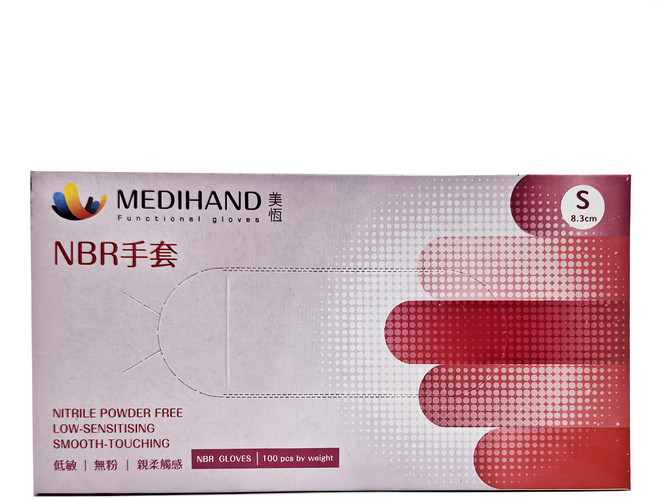 MEDIHAND 美恆 NBR手套 100入 無粉 低致敏 觸感柔滑, S, 桃紅色, 1盒