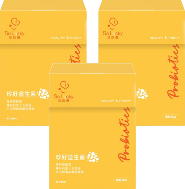 So Lucky 珍欣運 珍好益生菌 專利紫蘇葉 專利共生十五益菌 木瓜酵素與鳳梨酵素, 30包, 3g, 3盒