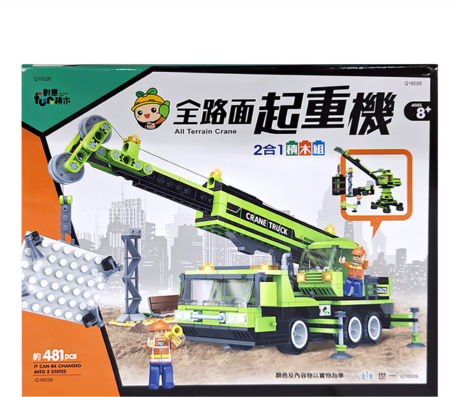 世一文化 全路面起重機積木組 8歲以上適用, 起重機 綠色, 1組