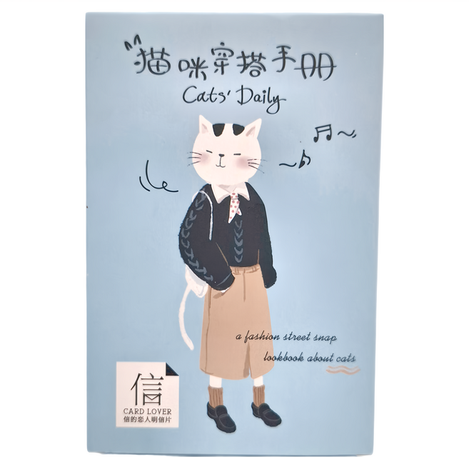 CARD LOVER 信的戀人 明信片, 貓咪穿搭手冊, 60張