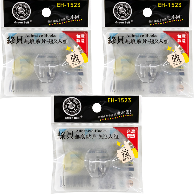 Green Bell 綠貝 無痕貼片 短款2入組 台灣製造, 透明色, 3組