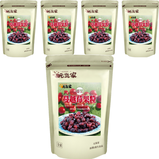 元氣家 蔓越莓果粒 北美紅寶石 清爽酸甜, 200g, 5包