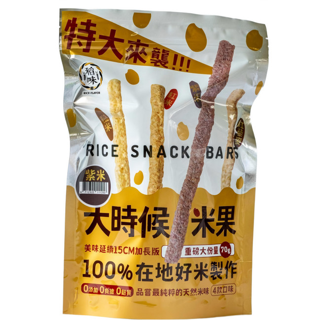 稻味 大時候米果, 1包, 70g, 糙米