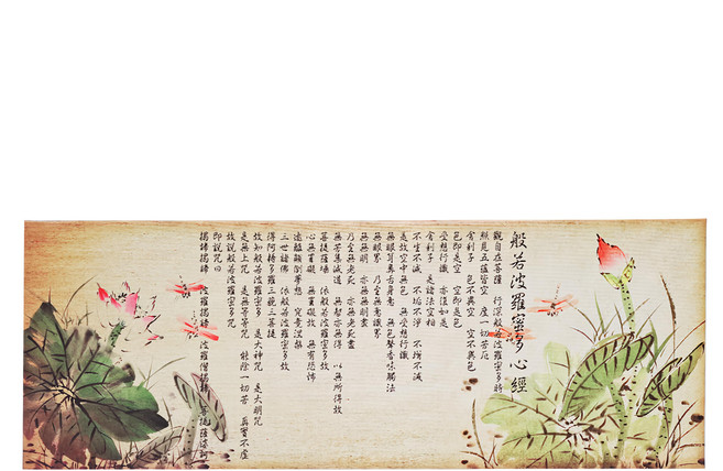 24mama掛畫 單聯式 花卉 無框畫 蜻蜓與蓮花心經