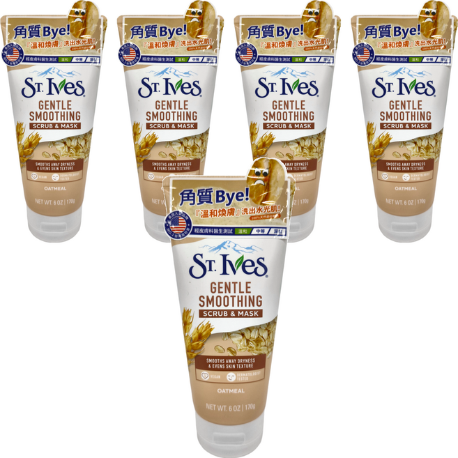 ST.Ives 聖艾芙 植萃去角質磨砂膏 燕麥, 170g, 5條