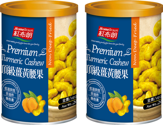 HomeBrown 紅布朗 頂級薑黃腰果, 200g, 2罐