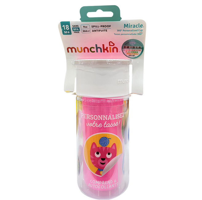 Munchkin 滿趣健 360度自由貼防漏杯 266ml 雙層設計長時保冷隔熱 無BPA, 粉色, 1個