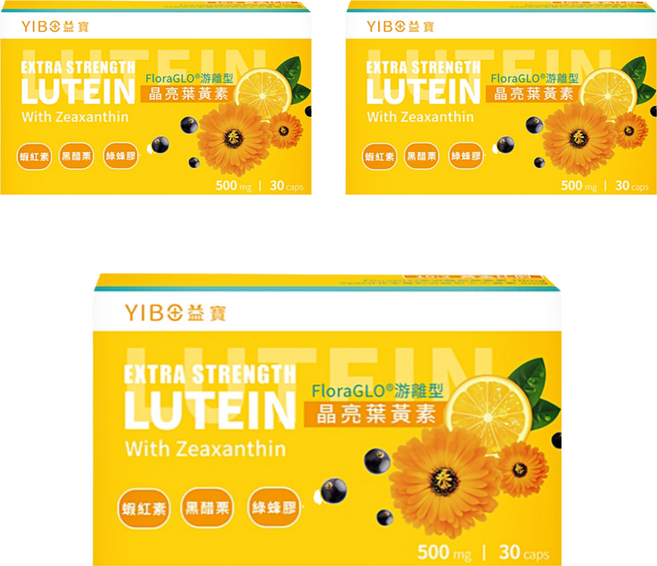 YIBO 益寶 晶亮葉黃素 游離型 含FloraGLO葉黃素 蝦紅素+黑醋栗+綠蜂膠, 30顆, 500mg, 3盒