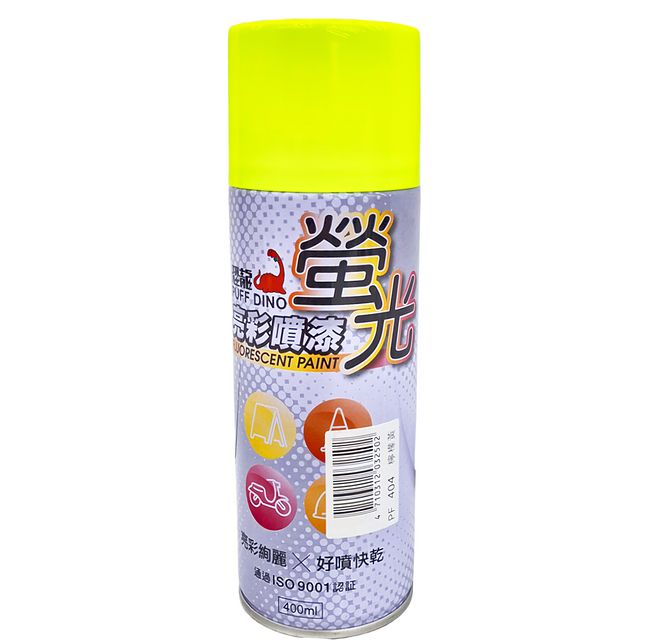 PUFF DINO 恐龍 螢光亮彩噴漆, 檸檬黃, 1瓶, 400ml