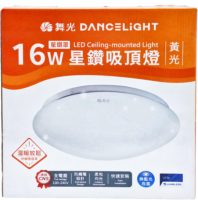 DANCELIGHT 舞光 LED 星鑽吸頂燈 16W 3000K 265mm x 90mm, 黃光, 1個