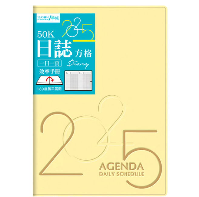 SEASON Paper&Gift 四季紙品禮品 2025年50K方格日誌 效率手冊 一日一頁, 粉黃色, 1本