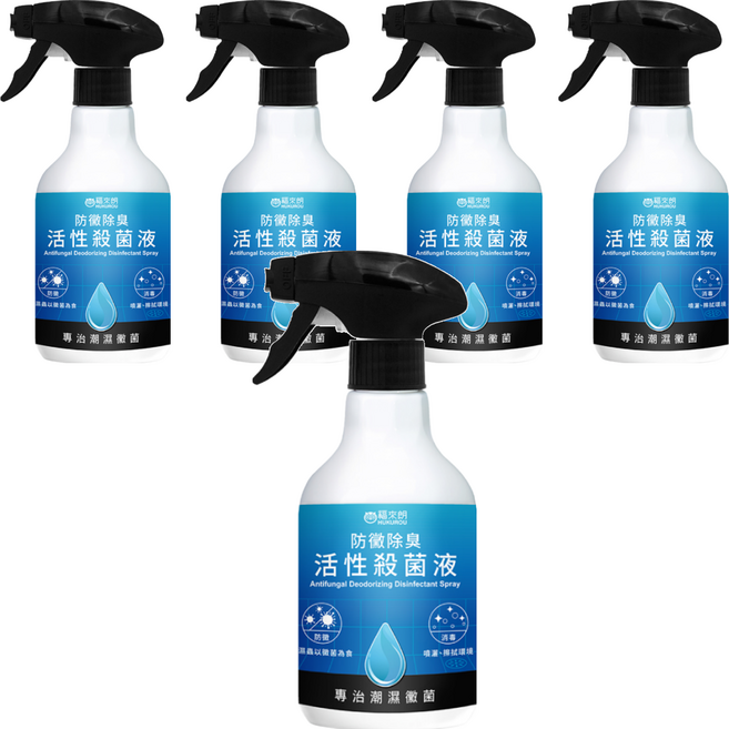 HUKUROU 福來朗 防黴除臭活性殺菌液 Antifungal Deodorizing Disinfectant Spray, 500ml, 5瓶