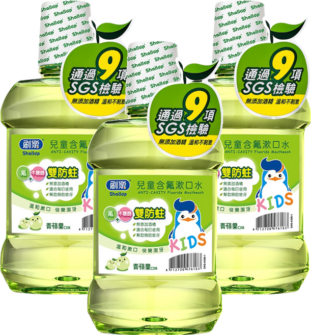 Shallop 刷樂 兒童含氟漱口水 青蘋果, 3瓶, 500ml