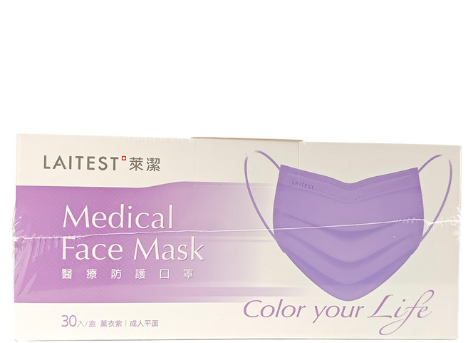 LAITEST 萊潔 成人醫療防護口罩, 薰衣紫, 30片, 1盒