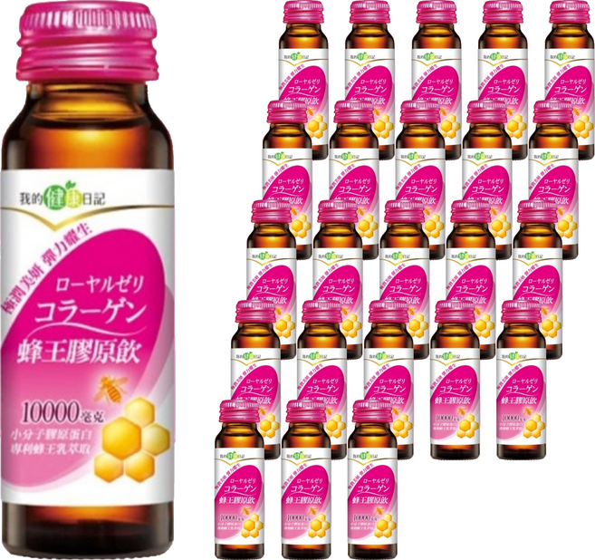 我的健康日記 蜂王膠原飲