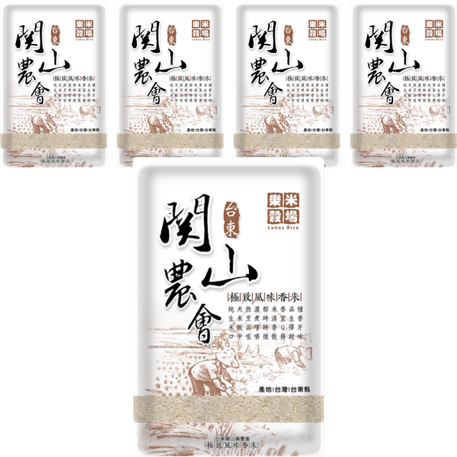 樂米穀場 台東關山極致風味香米, 1.5kg, 5包, CNS一等米