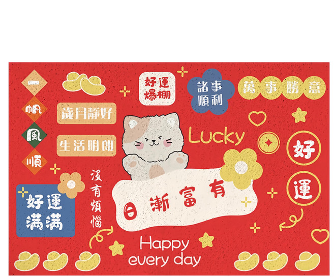 半島良品 可裁剪刮泥防滑絲圈地墊, 日漸富有, 1個