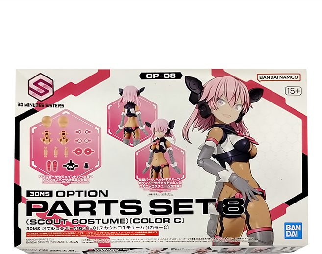 BANDAI 30MS 組裝少女輕作戰 配件套組8 斥候裝 顏色C, 1盒