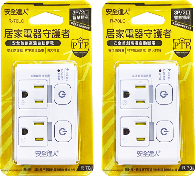 安全達人 按壓式2開2插3P插座 居家電器守護者, 白色, 2個, 8.7cm